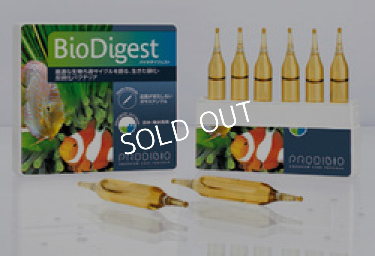 画像1: BIO DIGEST バイオダイジェスト（淡水・海水両用）３０本 (1)