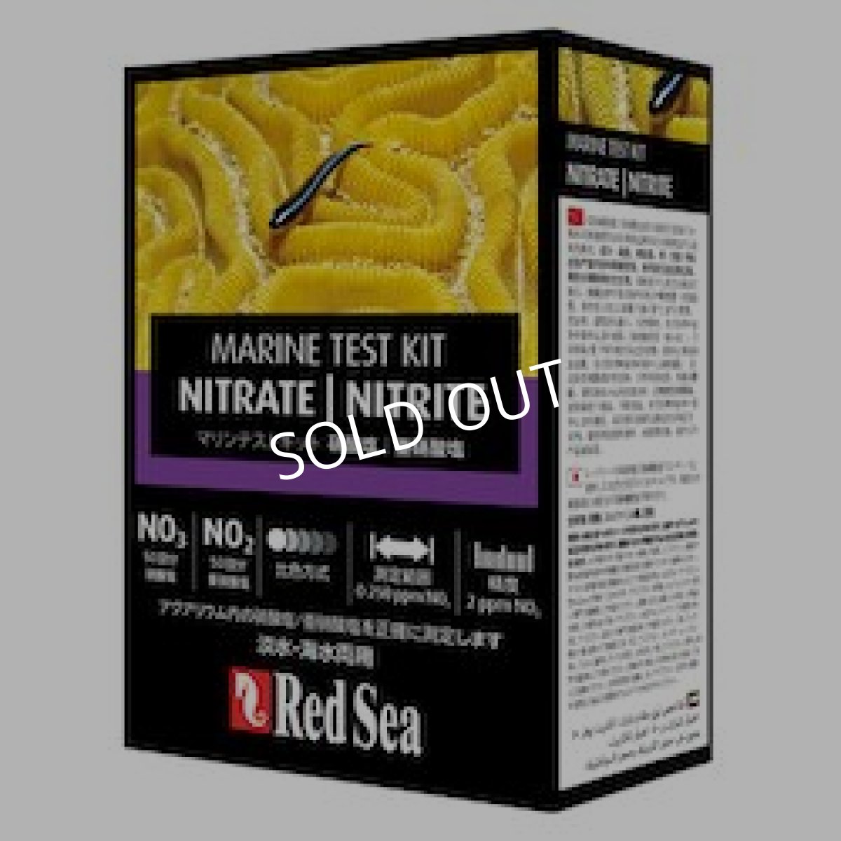 画像2: RedSea 硝酸塩／亜硝酸塩 マリンテストキット (2)