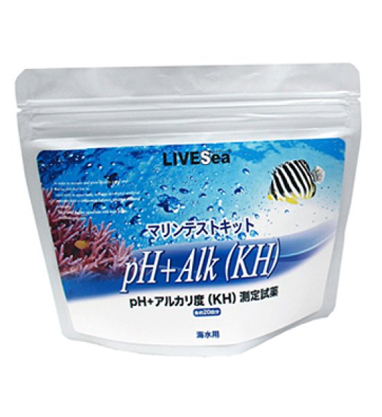 LIVE SEA ライブシー マリンテストキット pH＋アルカリ度（KH） 海水魚専門店 ceppo onlinestore