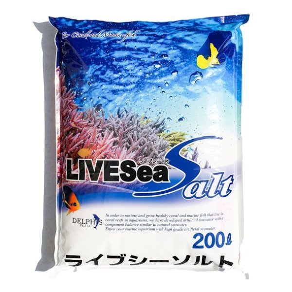 ライブシーソルト２００リットル用 - 海水魚専門店 ceppo onlinestore