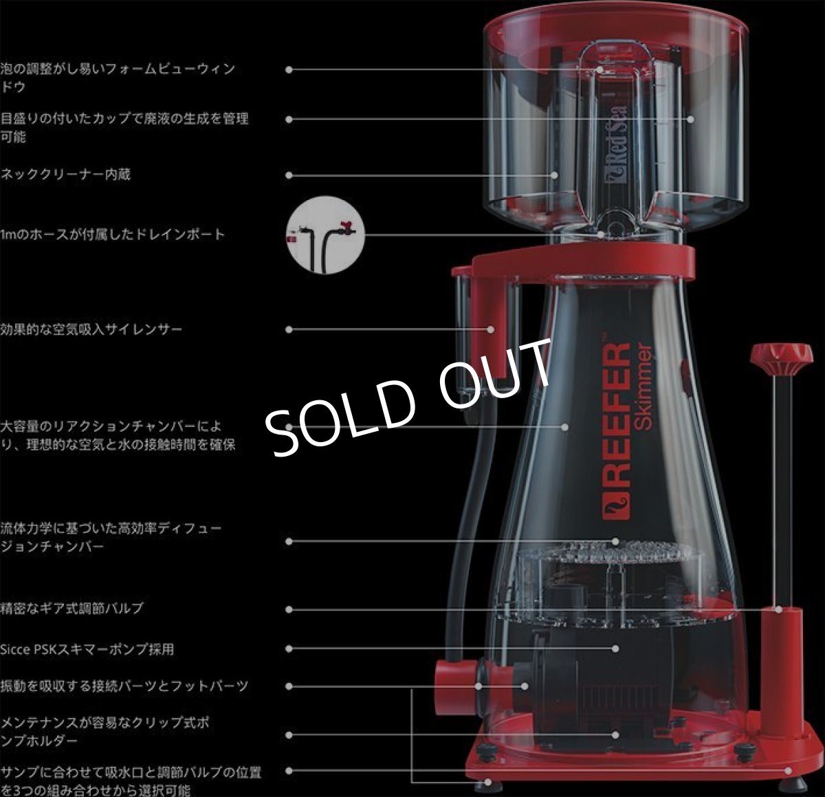 画像3: RedSea REEFER AC Skimmer ９００(RSK-900) 60Hz (3)