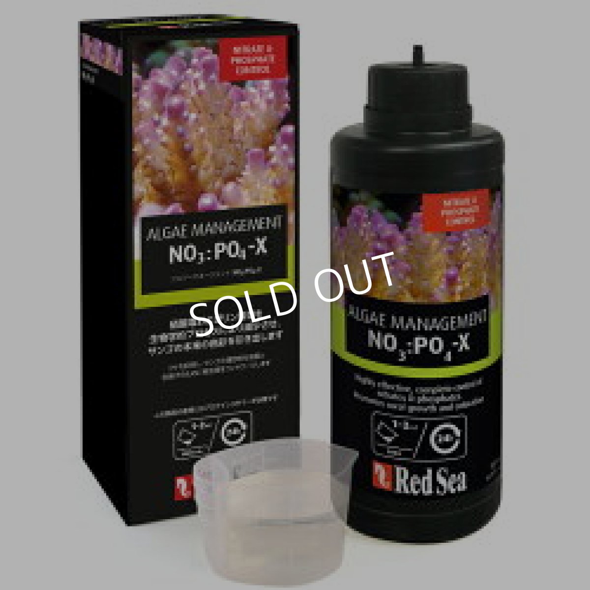 画像2: RedSea ＮＯ３：ＰＯ４Ｘ　５００ｍｌ  (2)