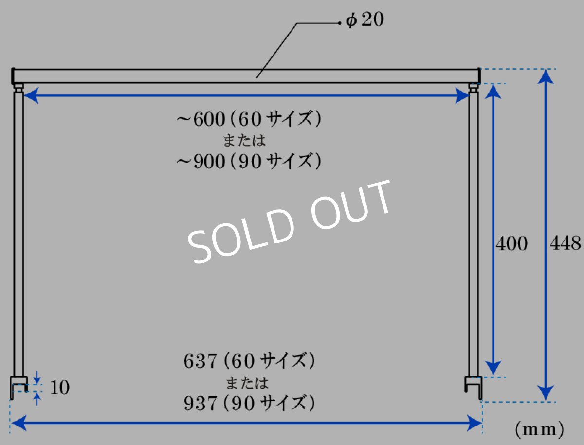 画像4: ZOOX ユニバーサルハンギングスタンド60 (4)