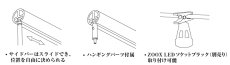 画像3: ZOOX ユニバーサルハンギングスタンド60 (3)