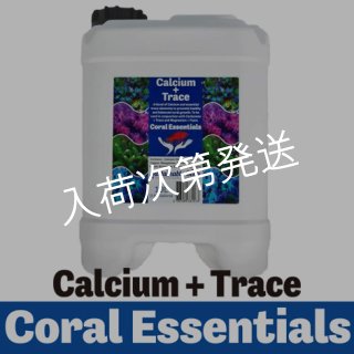 Coral Essentials(コーラルエッセンシャル ) - 海水魚専門店 ceppo