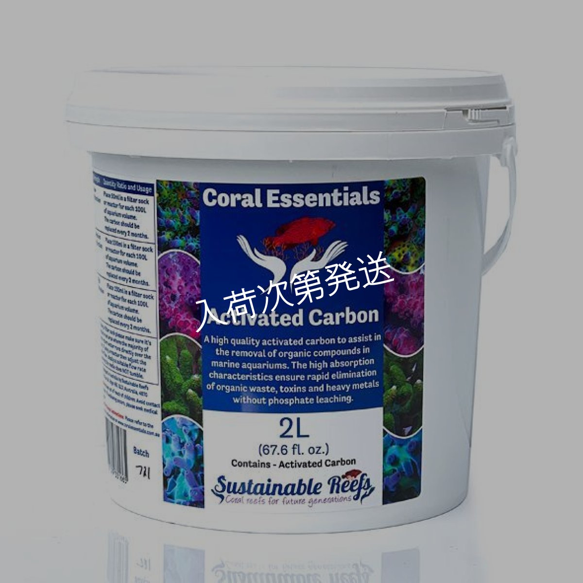 画像2: Coral Essentials Activated Carbon 2L (2)