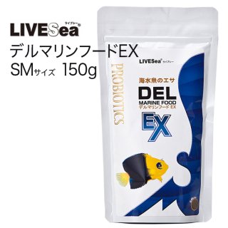 レッドシー 人工海水 レッドシーソルト 22kg バケツ入り