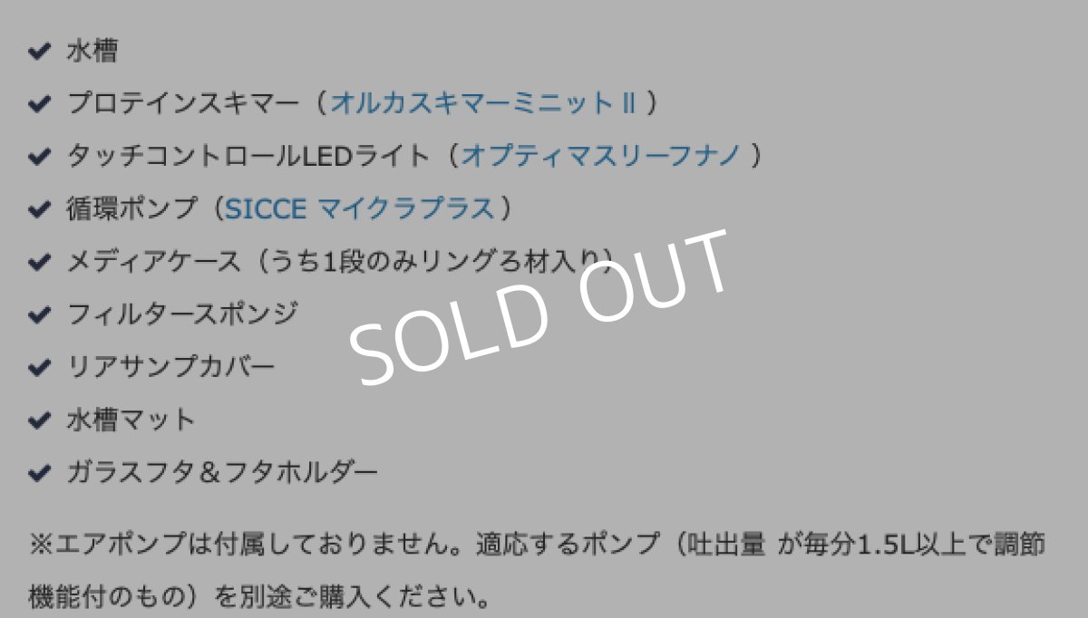 画像7: オルカ・シェル２＋ブラックキャビネット (7)