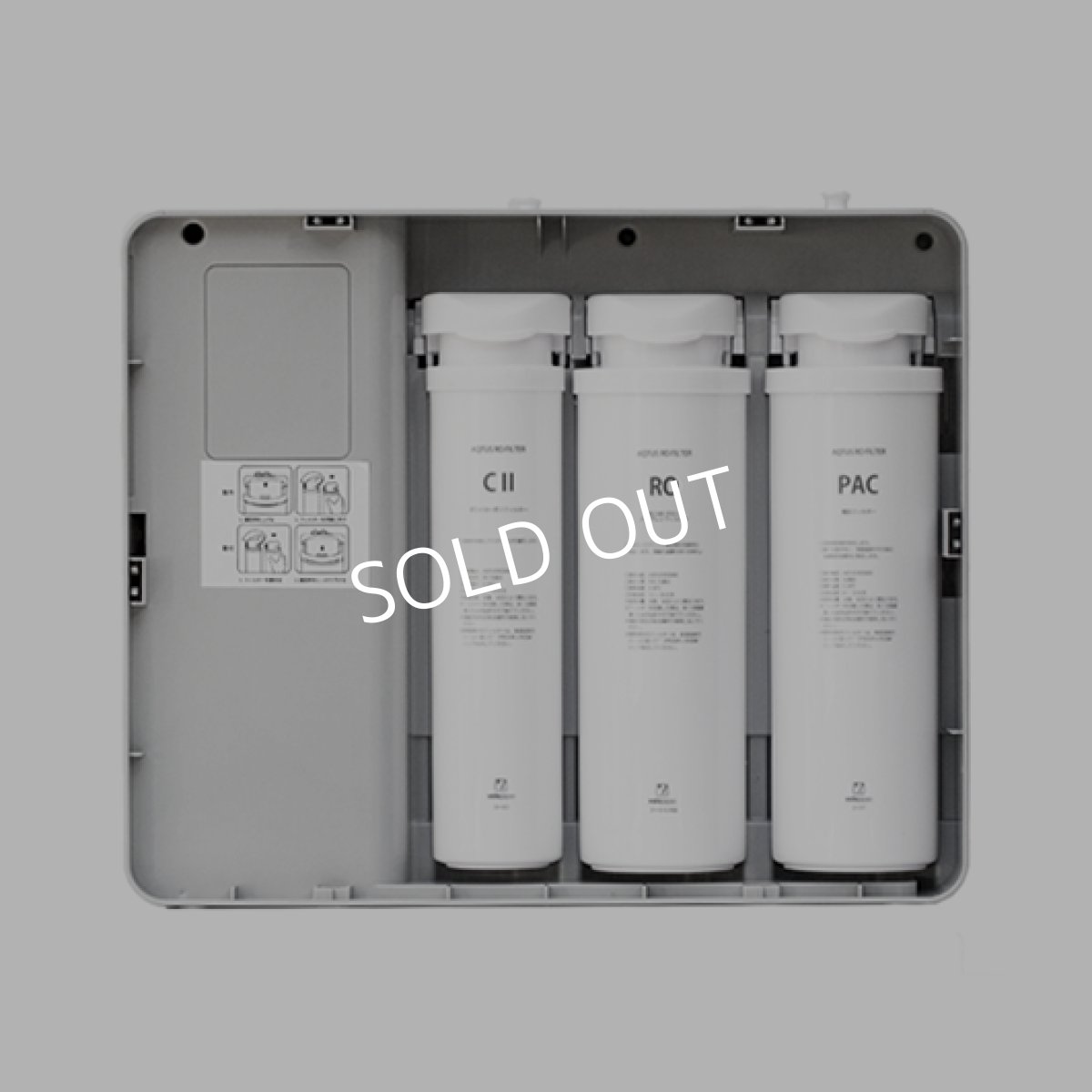 画像5: アクタス ＲＯ浄水器　 AQTUS RO500G  (5)