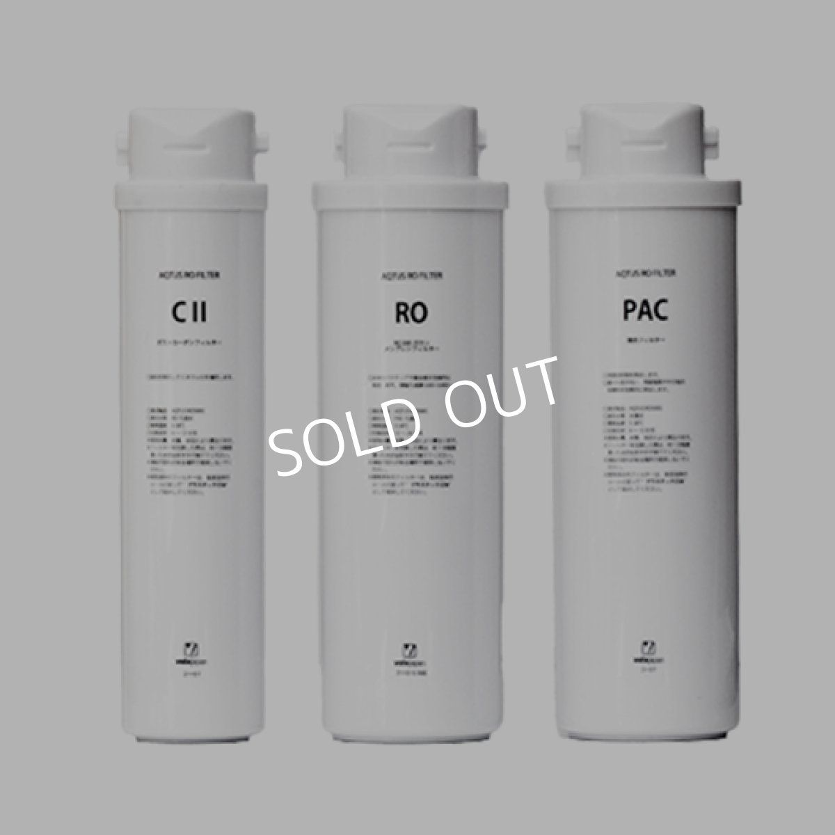 画像6: アクタス ＲＯ浄水器　 AQTUS RO500G  (6)