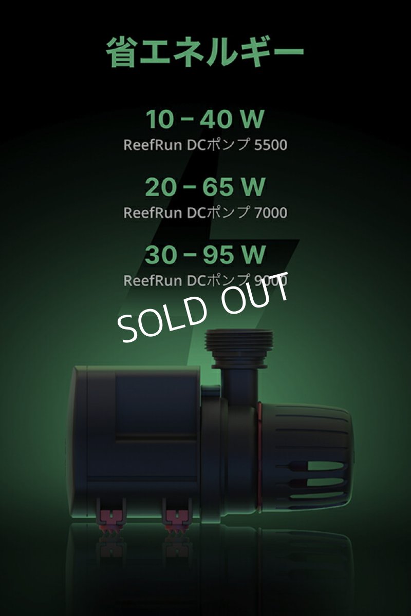 画像3: RedSea  ReefRun 9000 DC Pump ReefRun 9000 DCポンプ  (3)