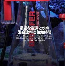 画像8: RedSea  REEFER DC Skimmer 600  (8)