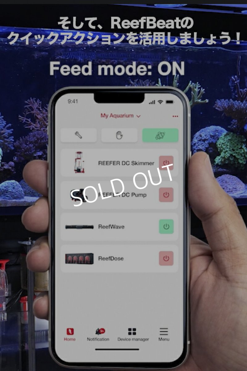 画像6: RedSea  ReefRun 7000 DC Pump ReefRun 7000 DCポンプ  (6)