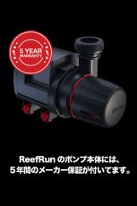 画像4: RedSea  ReefRun 7000 DC Pump ReefRun 7000 DCポンプ  (4)