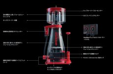 画像4: RedSea  REEFER DC Skimmer 600  (4)