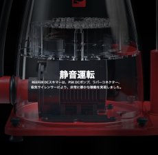 画像10: RedSea  REEFER DC Skimmer 900  (10)