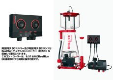 画像4: RedSea  ReefRun Dual Controller  デュアル DCポンプコントローラー  (4)