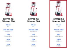 画像12: RedSea  REEFER DC Skimmer 900  (12)