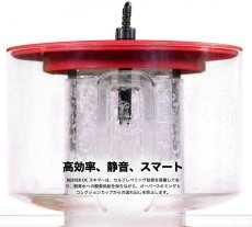 画像5: RedSea  REEFER DC Skimmer 300  (5)