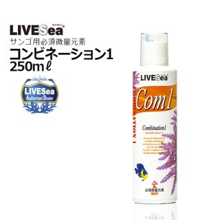 LIVE Sea Salt 200L×3袋 ライブシーソルト 飼育用品】 ライブシーソルト600L(200L*3)【人工海水】 (海水用