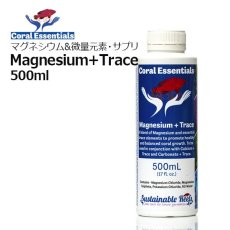 画像1: Coral Essentials Magnesium+Trace 500ml (1)