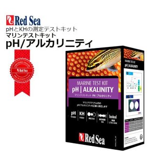 海水魚　スターターセット 未来アクアリウム オリジナル スターターセット アクア用品5点