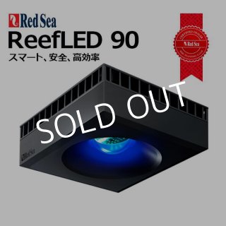 red sea reef LED50専用アームセット付 クロシバワンさん専用 red sea reef LED50専用アームセット付 クロシバワンさん専用