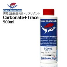 画像1: Coral Essentials Carbonate+Trace 500ml (1)