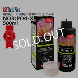 添加剤 - 海水魚専門店 ceppo onlinestore