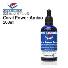 画像1: Coral Essentials Coral Amino 100ml (1)