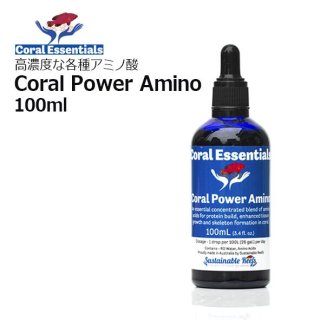 Coral Essentials 水質調整剤セット 15ml x 3本⭐︎ Coral Essentials 水質調整剤セット 15ml x 3本⭐︎