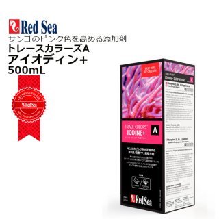 ライブシーソルト200リットル用 - 海水魚専門店 ceppo