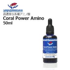 画像1: Coral Essentials Coral Amino 50ml (1)