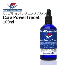 画像1: Coral Essentials Coral Power Trace　C 100ml (1)