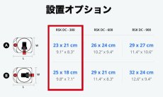 画像13: RedSea  REEFER DC Skimmer 300  (13)