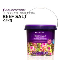 画像1: Aquaforest REEF SALT リーフソルト 22kg (1)