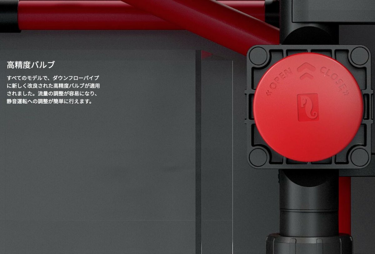 画像6: レッドシー REEFER 170DX G2+ ブラックキャビネット (6)