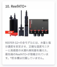 画像8: RedSea REEFER　G2+ 170DXブラックキャビネット (8)