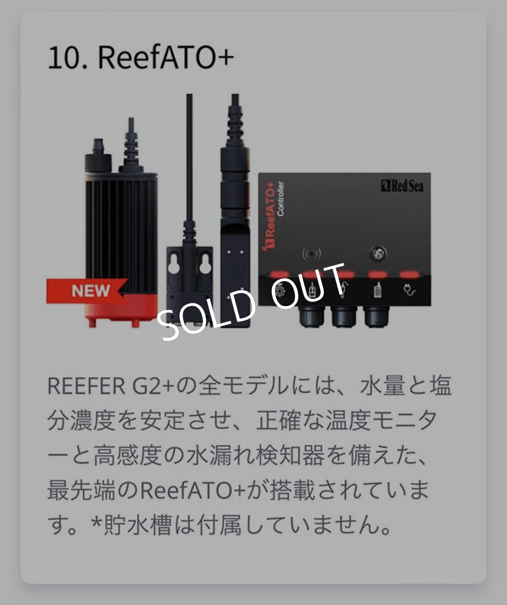画像6: レッドシー REEFER 200G2+ ブラックキャビネット (6)