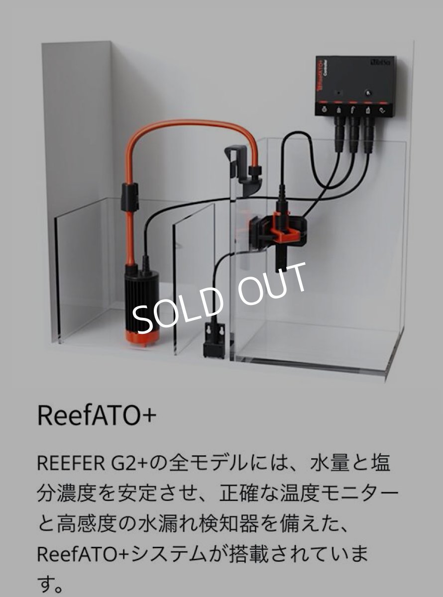 画像7: レッドシー REEFER 200G2+ ブラックキャビネット (7)
