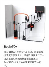 画像8: RedSea REEFER G2+　170　ホワイトキャビネット (8)