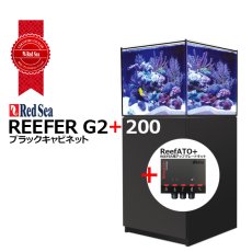 画像1: RedSea REEFER G2+　200　ブラックキャビネット (1)