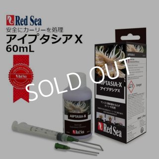 トラブル対策グッズ - 海水魚専門店 ceppo onlinestore