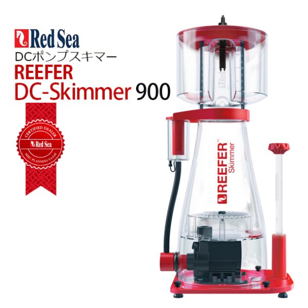 RedSea REEFER DC Skimmer 900