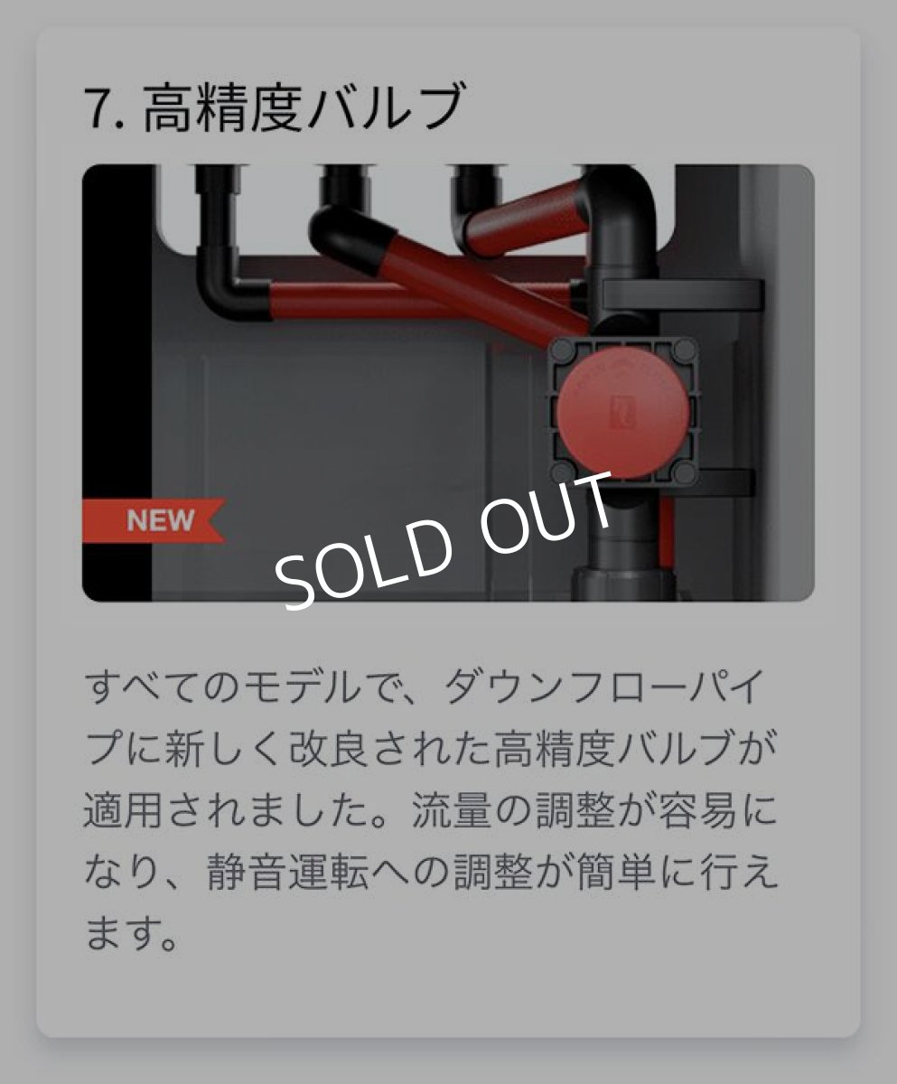 画像12: レッドシー REEFER 300 G2 +　ホワイトキャビネット (12)