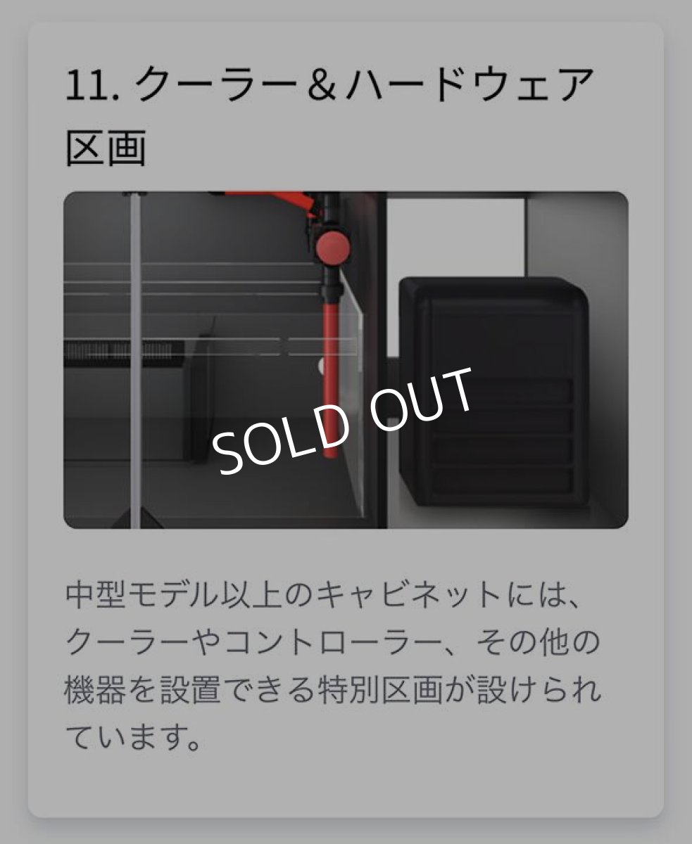 画像16: レッドシー REEFER 300 G2 +　ホワイトキャビネット (16)