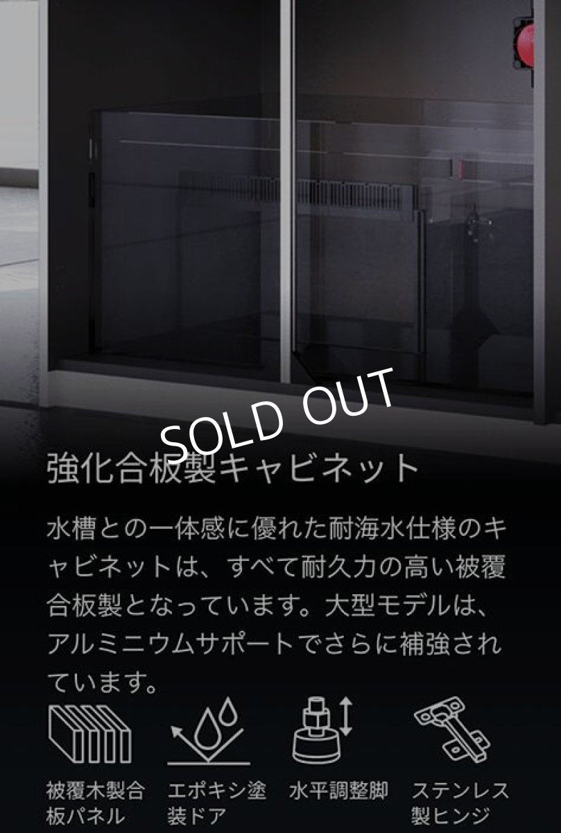 画像4: レッドシー REEFER 300 G2 +　ホワイトキャビネット (4)