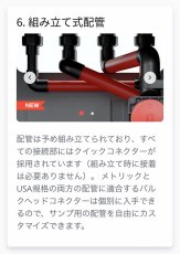 画像12: RedSea REEFER G2+　300DX　ホワイトキャビネット (12)