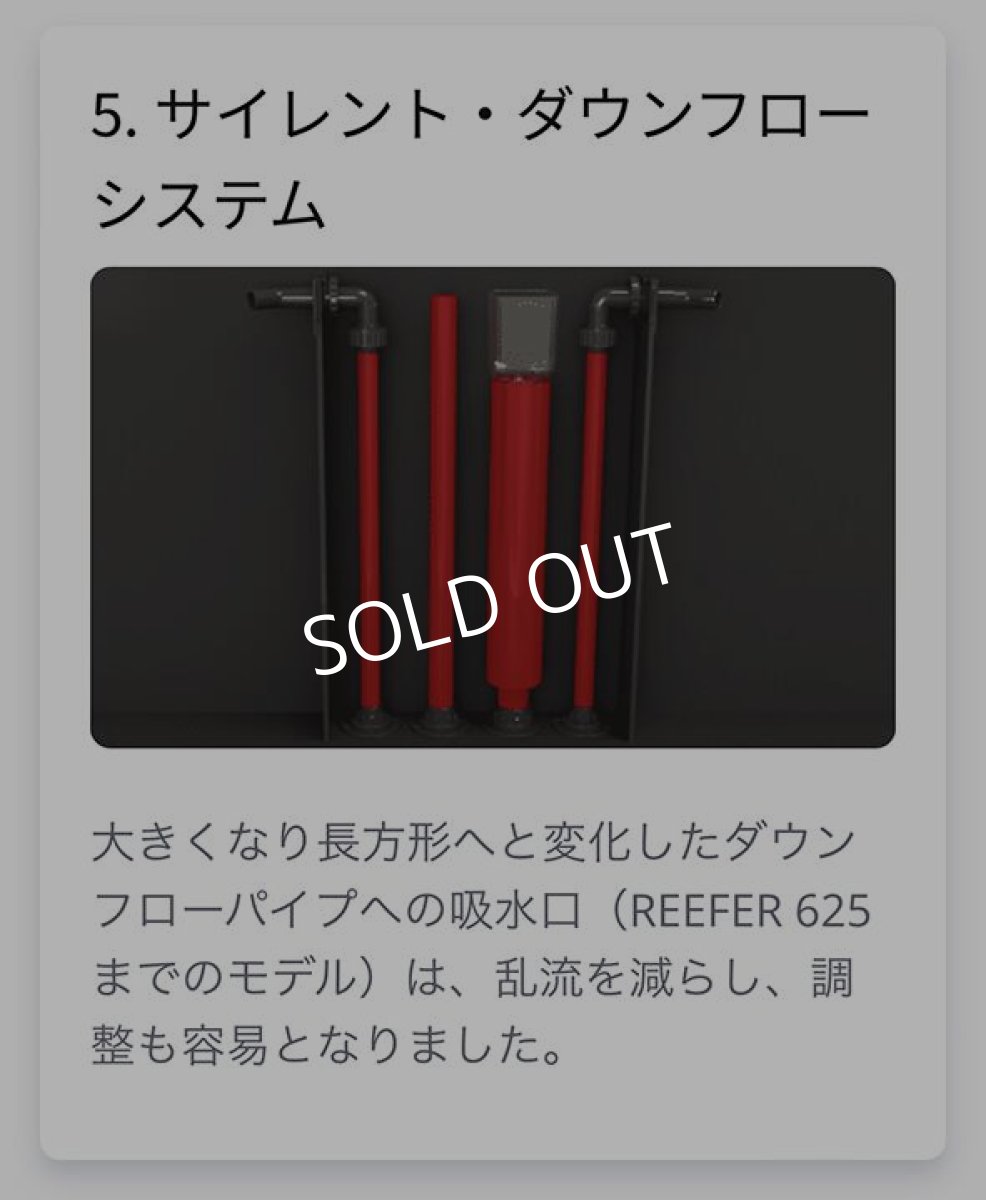 画像10: レッドシー REEFER 300 G2 +　ホワイトキャビネット (10)