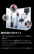 画像9: RedSea  Reef ATO+  REEFER用アップグレードキット  (9)